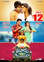 Moodu Puvvulu Aaru Kaayalu Movie Posters